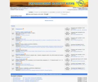 Kadett.in.ua(Кадетт) Screenshot