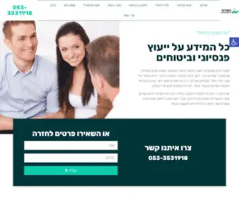 Kadima.org.il(דף הבית) Screenshot