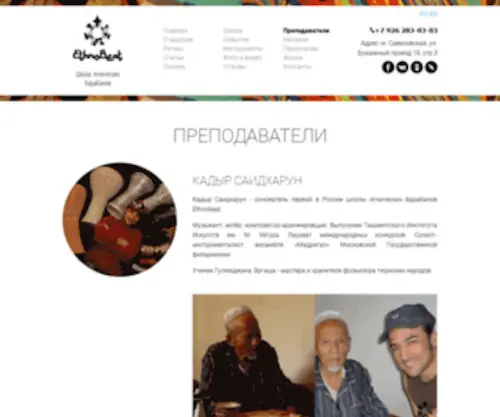 Kadir.ru(Kadir) Screenshot