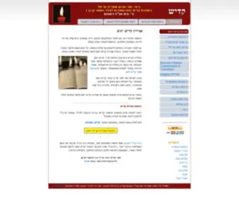 Kadishyatom.net(קדיש) Screenshot