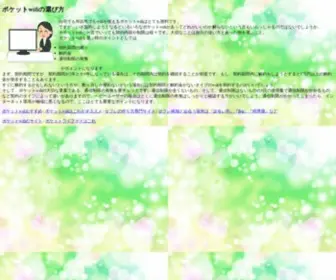 Kadokawa-Cineplex.co.jp(ポケットwifiおすすめ) Screenshot