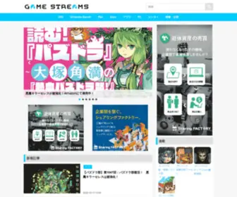 Kadomangames.com(Kadomangames) Screenshot