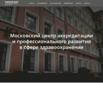 Kadrcentr.ru(Главная) Screenshot