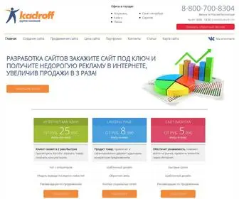 Kadroff.info(Разработка сайтов) Screenshot