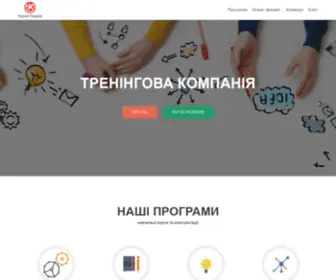 Kadry.co(Кузня Кадрів) Screenshot