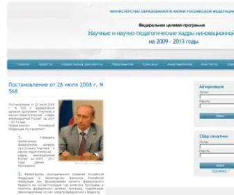 Kadryedu.ru(Kadryedu) Screenshot