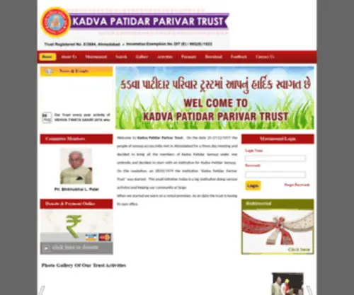 Kadvapatidarparivartrust.org(Kadvapatidarparivartrust) Screenshot