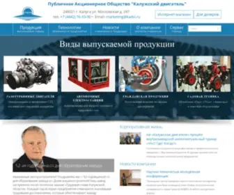 Kadvi.ru(ПАО) Screenshot