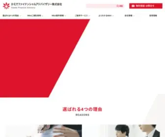 Kaedefa.com(中小・ベンチャー・再生企業) Screenshot