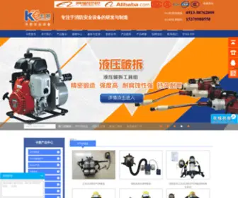 Kaen-China.com(Kaen China) Screenshot