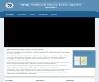 Kaf505Mai.ru(Инновационная экономика) Screenshot