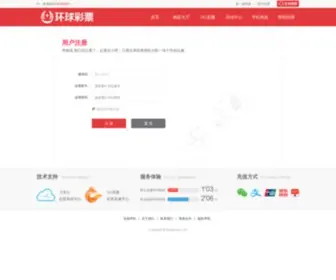 Kafafa.com(幸运快三) Screenshot