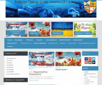 Kafedrattl.com.ua(Kafedrattl) Screenshot