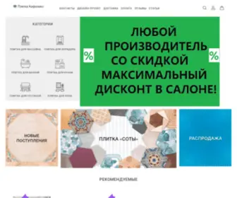 Kafelico.ru(Kafelico) Screenshot