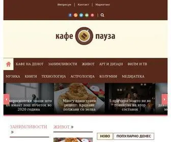 Kafepauza.mk(Кафе) Screenshot