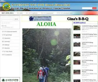 Kafhawaii.org(Hawaii Hikers Club website) Screenshot