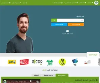 Kafiil.com(كفيل) Screenshot