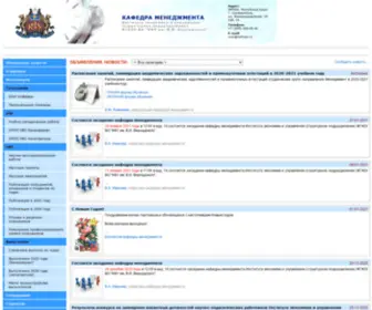 Kafmen.ru(Kafmen) Screenshot