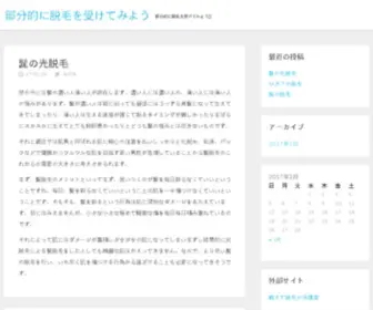 Kaga-RC.com(宝博体育) Screenshot