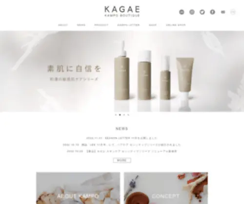 Kagae.jp(Kagae) Screenshot