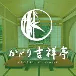 Kagari-Kisshotei.com Logo