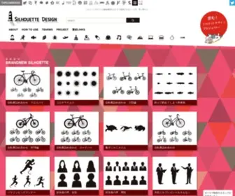 Kage-Design.com(1000以上) Screenshot