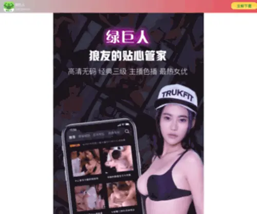 Kagenwatch.com(太阳集团游戏网址) Screenshot