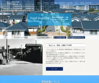 Kaginokanai.com(港区赤坂) Screenshot