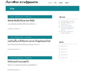 Kagirohi.net(เว็บการศึกษา) Screenshot