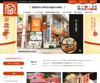 Kagoichi.com(Kagoichi) Screenshot