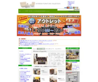 Kagu-Ichiba.com(大阪) Screenshot