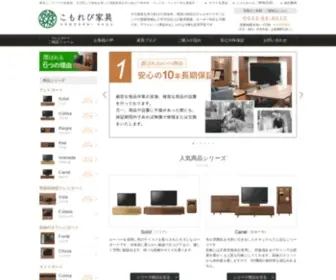 Kagu-Tsuuhan.shop(公式) Screenshot