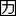 Kagusize.com Favicon