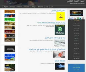 Kaheel7.com(موقع) Screenshot