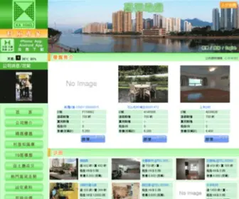 Kahing.com.hk(嘉興地產) Screenshot