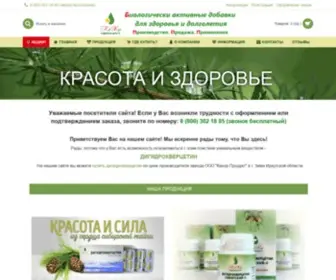 Kahorproduct.ru(Дигидрокверцетин производство и продажа) Screenshot