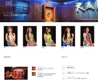 Kai-KTV.com(KTV 海) Screenshot