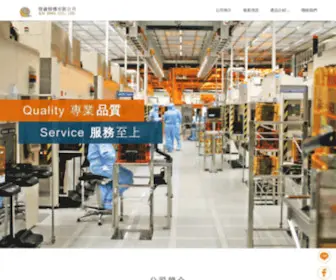 Kai-Sing.com(愷鑫精機有限公司) Screenshot