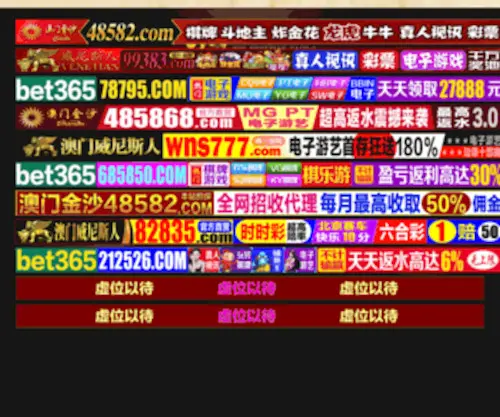 Kai-Yun.com.cn(Kai Yun) Screenshot