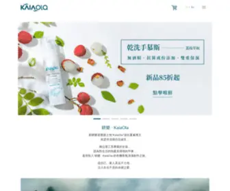 Kaiaola.com.tw(耕樂) Screenshot