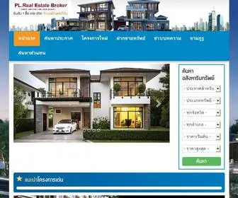 Kaibaanteedin.com(PL.Real Estate Broker (PANYA LAW OFFICE AND REAL ESTATE)) Screenshot