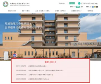 Kaibara-HP.jp(丹波地域の中核病院) Screenshot