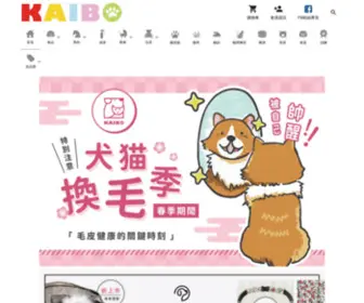 Kaibo.com.tw(Kaibo鎧帛寵物商城) Screenshot