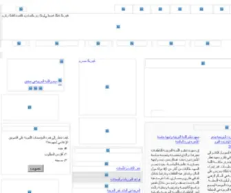 Kaica.org.sa(مركز الملك عبدالله بن عبدالعزيز الدولي لخدمة اللغة العربية) Screenshot