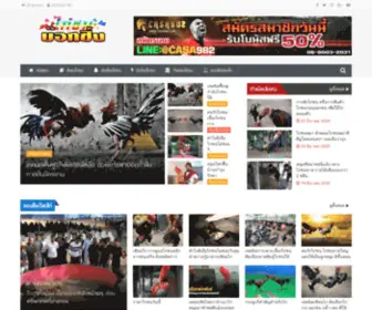 Kaichonboxing.com(欧宝娱乐app) Screenshot