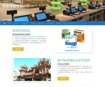 Kaichu.com.tw(Kaichu) Screenshot