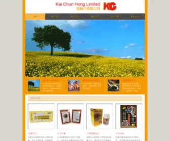 Kaichunhong.com.hk(佳駿行有限公司) Screenshot