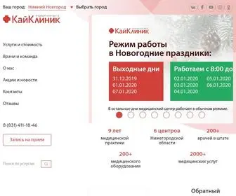 Kaiclinic.ru(Медицинский Центр) Screenshot