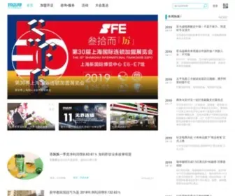Kaidianbang.com(创业开店) Screenshot