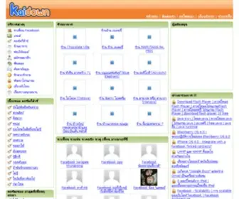 Kaidown.com(搜狗搜索是全球第三代互动式搜索引擎【充值送88) Screenshot